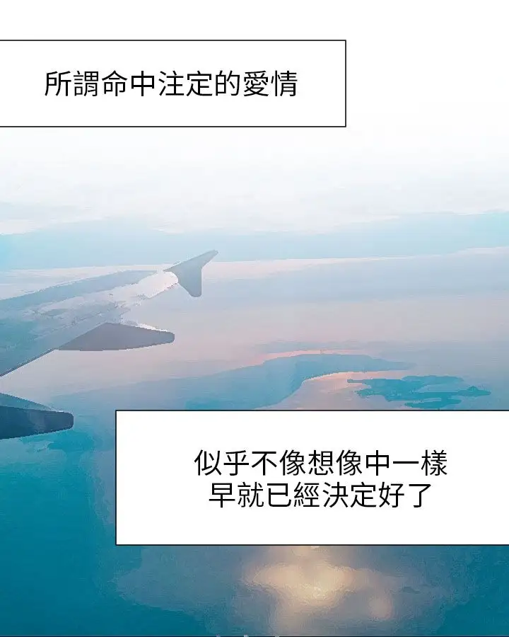 Love&ampWish第77话最终话