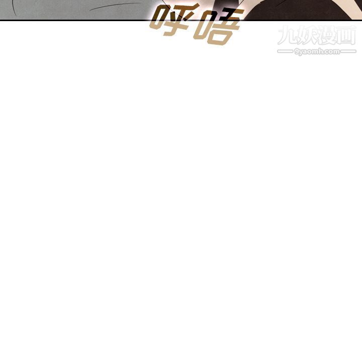 泰珠小姐的完美婚姻生活第37话