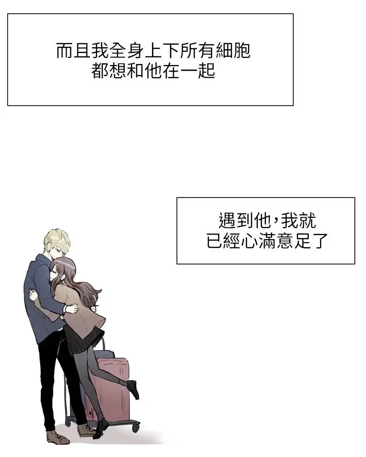 Love&Wish第77话最终话