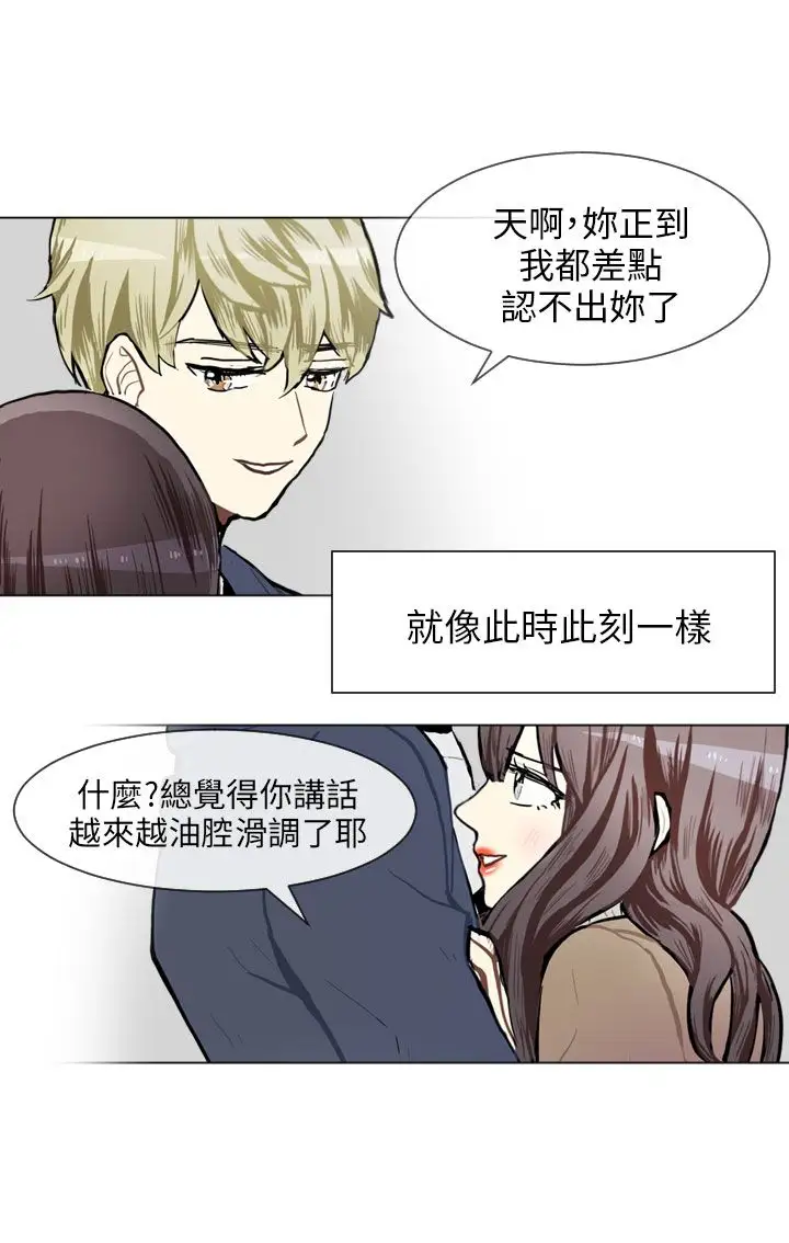 Love&Wish第77话最终话