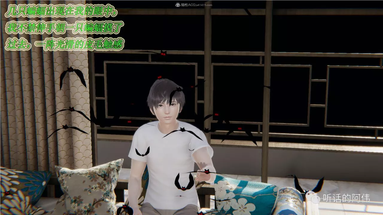 [3D]吸血鬼綠茶媽媽第1-2季第14話-第二季