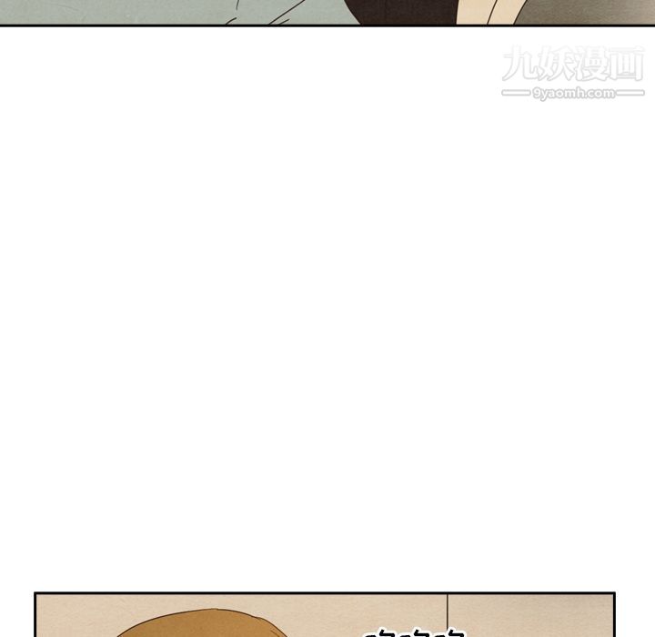 泰珠小姐的完美婚姻生活第37話