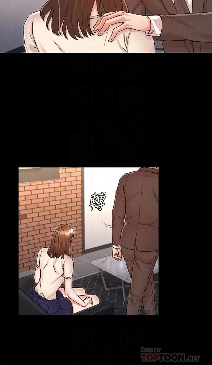 教师体罚第24话-承谚的高级公寓