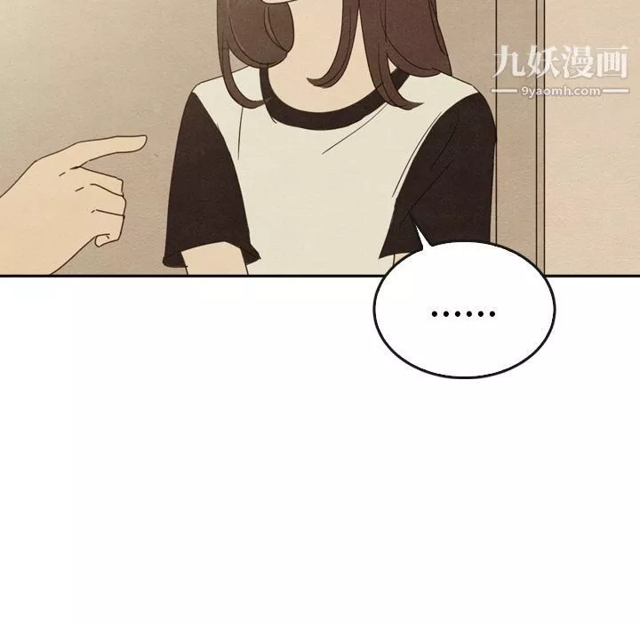 泰珠小姐的完美婚姻生活-第37话 - 图片 120