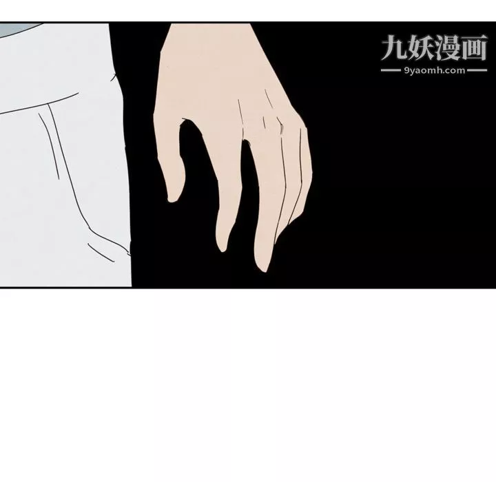 泰珠小姐的完美婚姻生活第37話