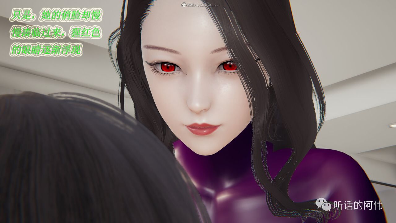 [3D]吸血鬼绿茶妈妈第1-2季第14话-第二季