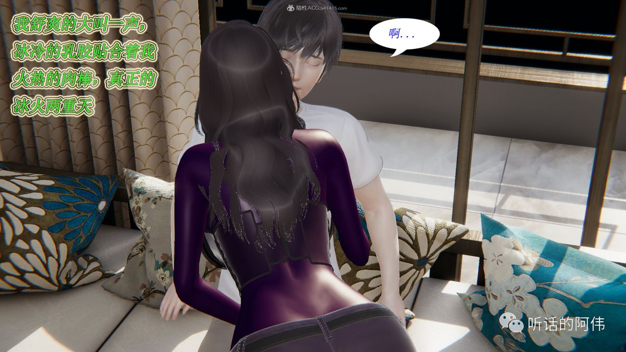 [3D]吸血鬼绿茶妈妈第1-2季第14话-第二季