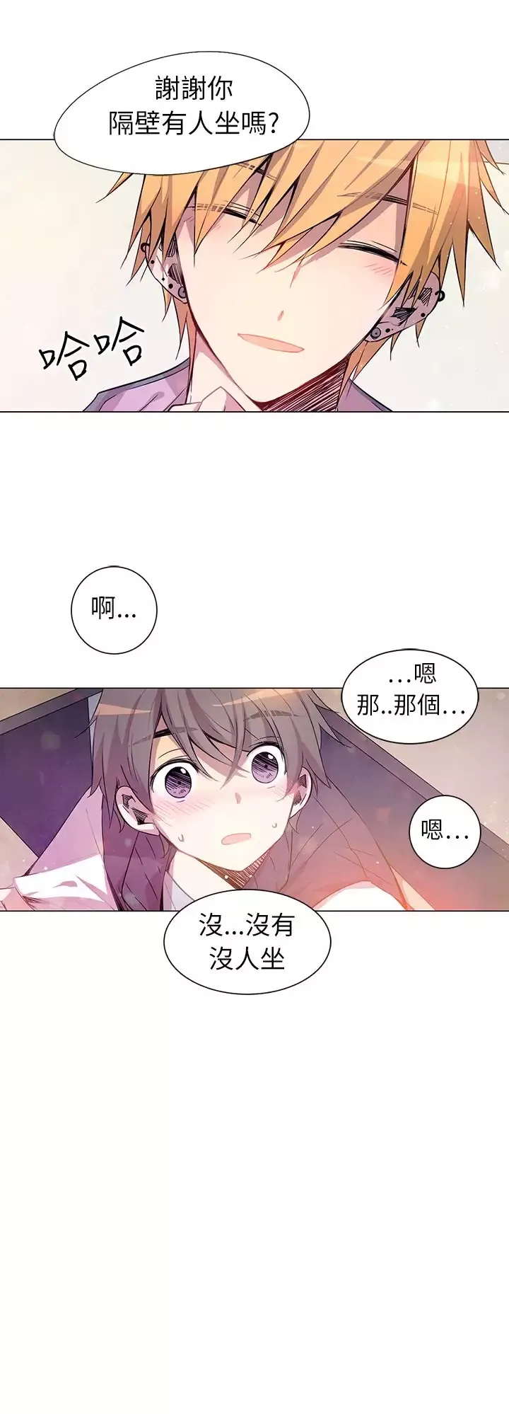 重考生也要恋爱-第1话 - 图片 28
