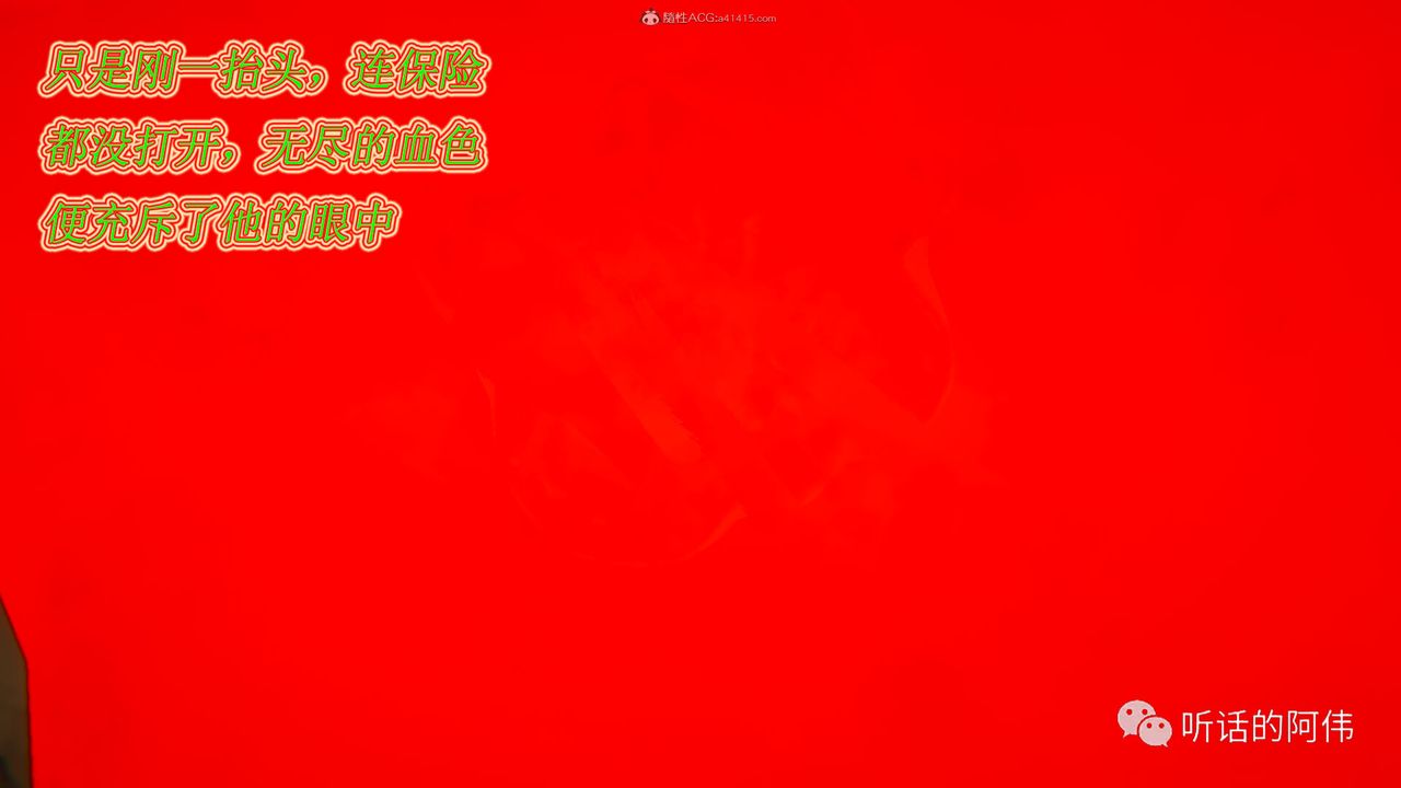 [3D]吸血鬼绿茶妈妈第1-2季第14话-第二季