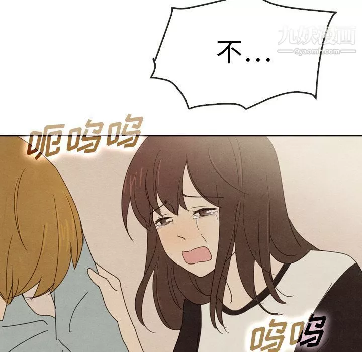 泰珠小姐的完美婚姻生活-第37话 - 图片 169