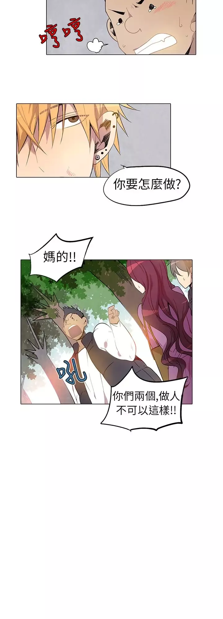 重考生也要恋爱第2话