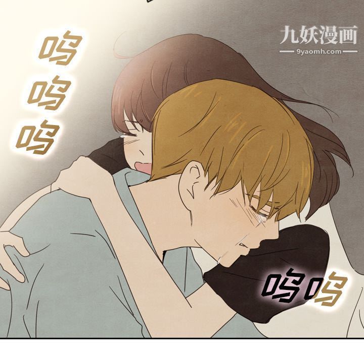 泰珠小姐的完美婚姻生活第38话