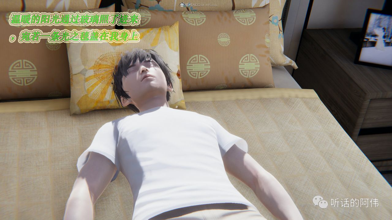 [3D]吸血鬼绿茶妈妈第1-2季第14话-第二季