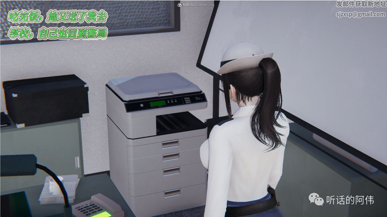 [3D]吸血鬼綠茶媽媽第1-2季第14話-第二季