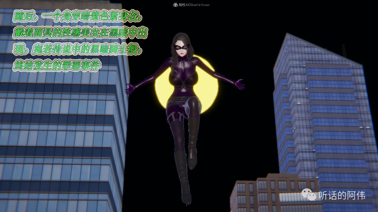 [3D]吸血鬼绿茶妈妈第1-2季第14话-第二季