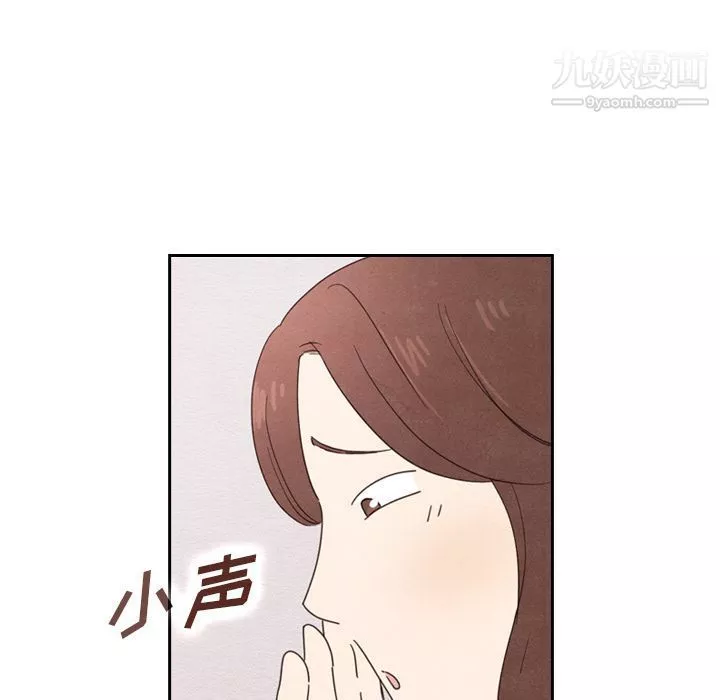 泰珠小姐的完美婚姻生活第38話