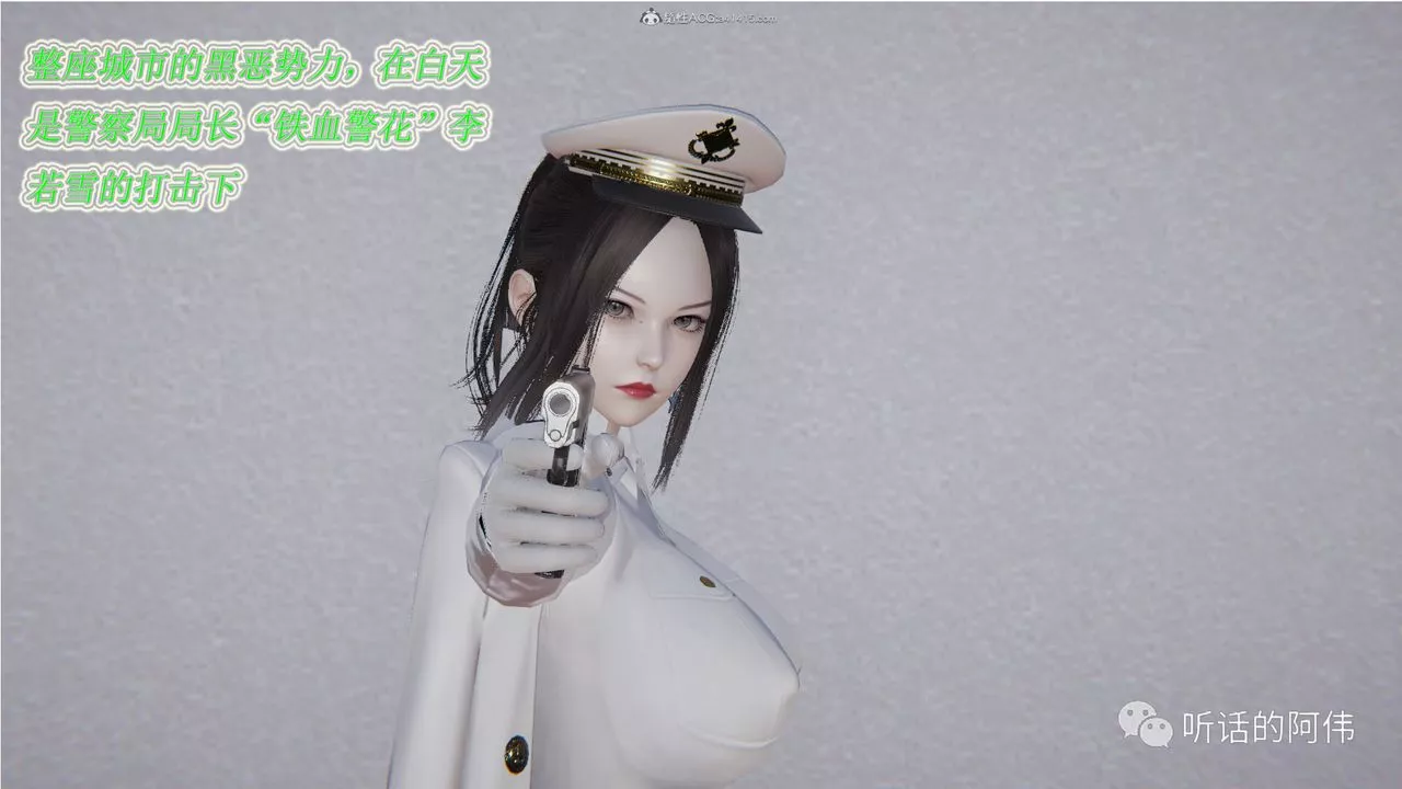 [3D]吸血鬼綠茶媽媽第1-2季第14話-第二季