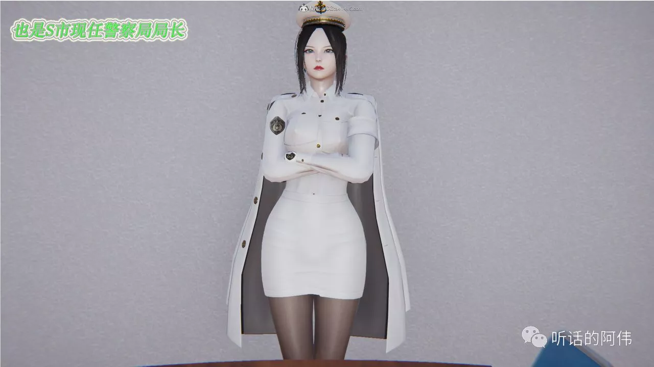 [3D]吸血鬼綠茶媽媽第1-2季第14話-第二季