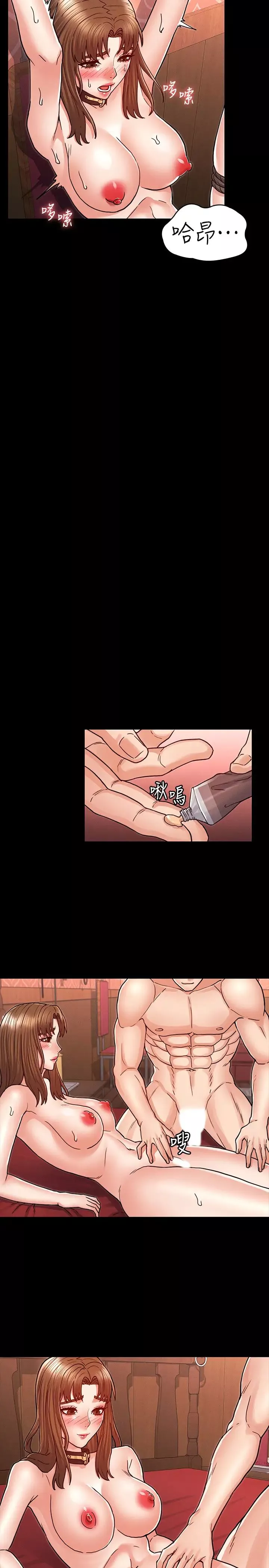 教师体罚-第26话-逸婷的新性癖 - 图片 20