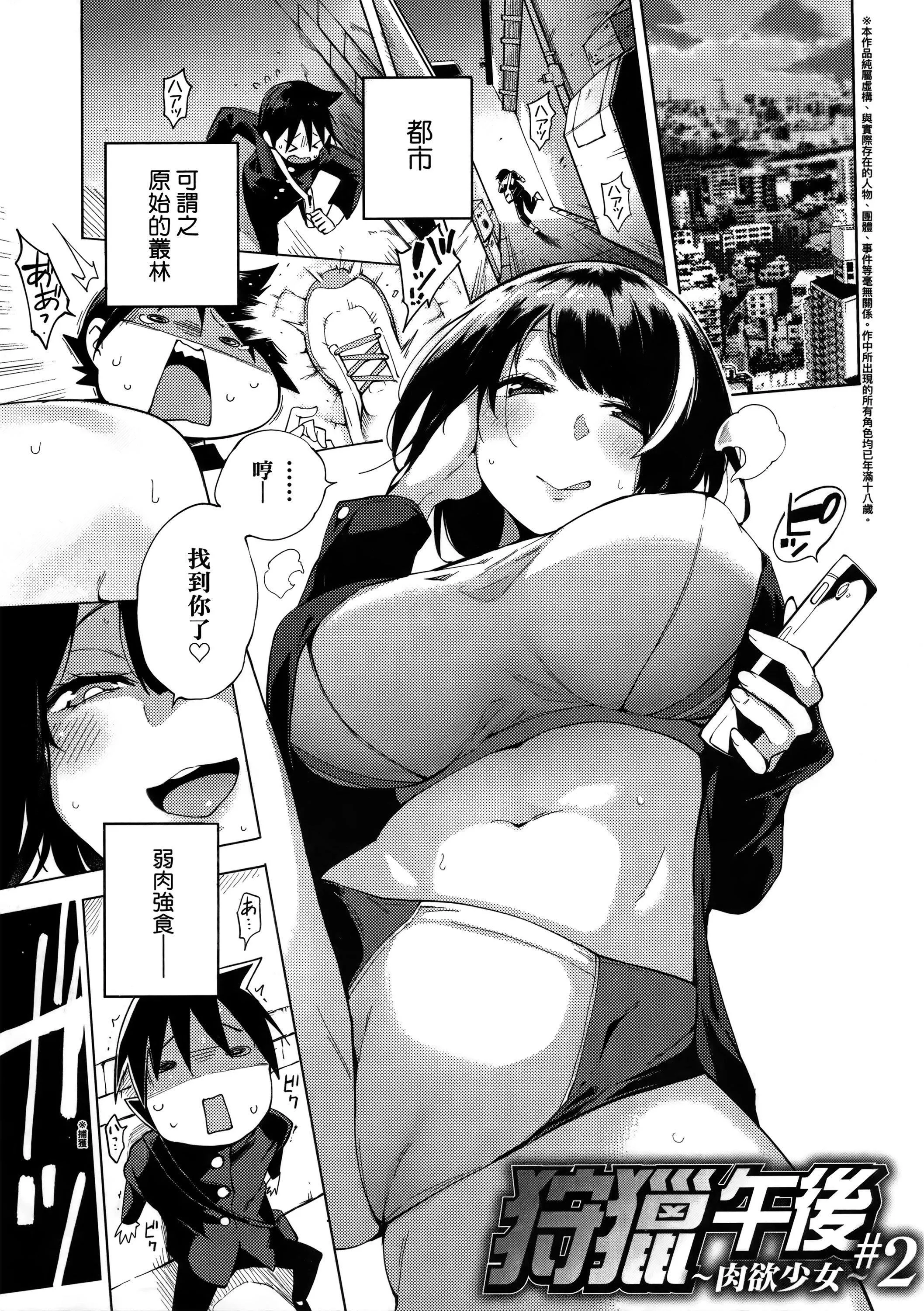 [WAN-003][けんじ]性女淫説性女淫説[無修正][未來數位中文版][WAN-003][けんじ]性女淫説性女淫説[無修正][未來數位中文版]
