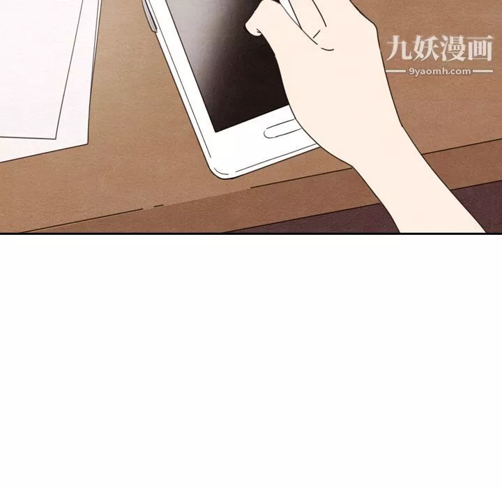 泰珠小姐的完美婚姻生活第38話