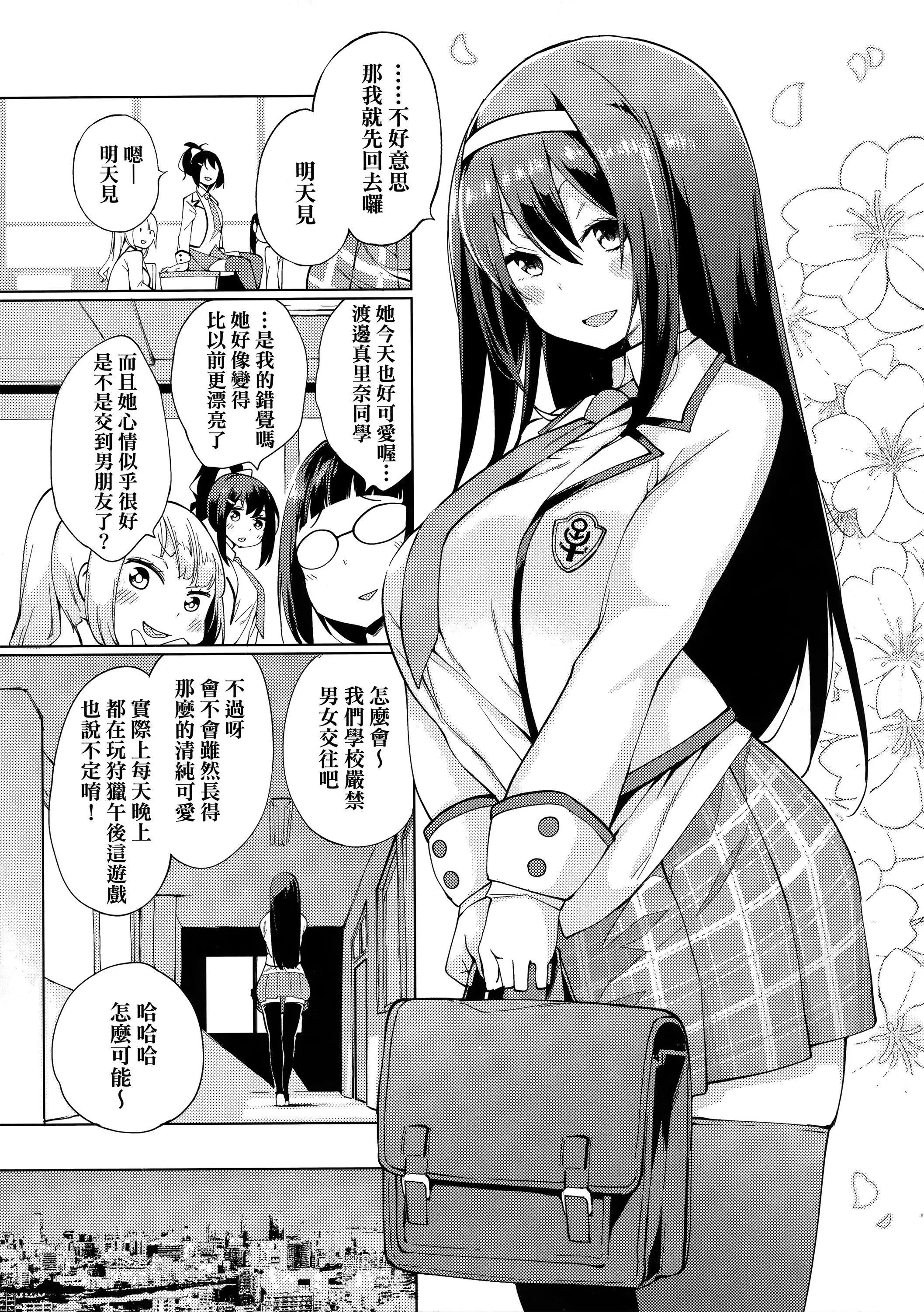 [WAN-003][けんじ]性女淫説性女淫説[無修正][未來數位中文版][WAN-003][けんじ]性女淫説性女淫説[無修正][未來數位中文版]