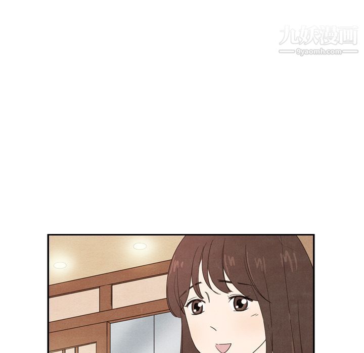 泰珠小姐的完美婚姻生活第38话