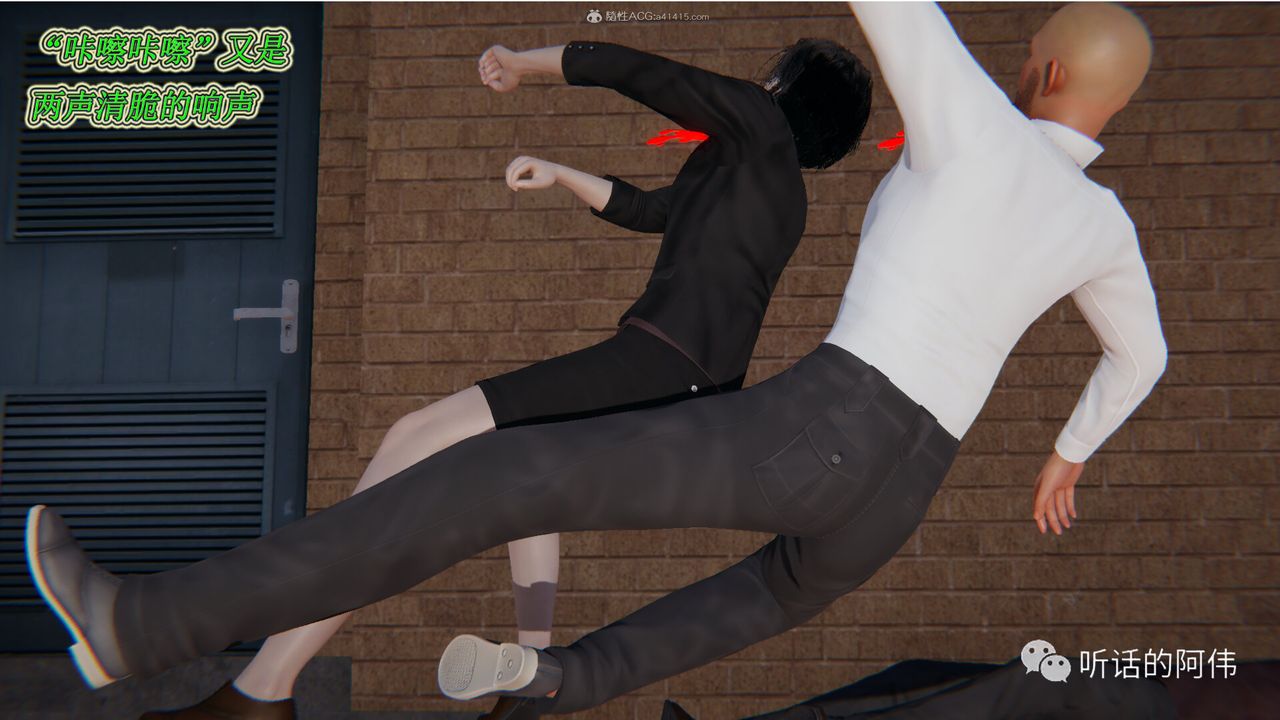 [3D]吸血鬼绿茶妈妈第1-2季第15话-第二季