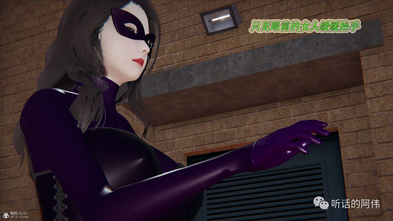 [3D]吸血鬼绿茶妈妈第1-2季第15话-第二季