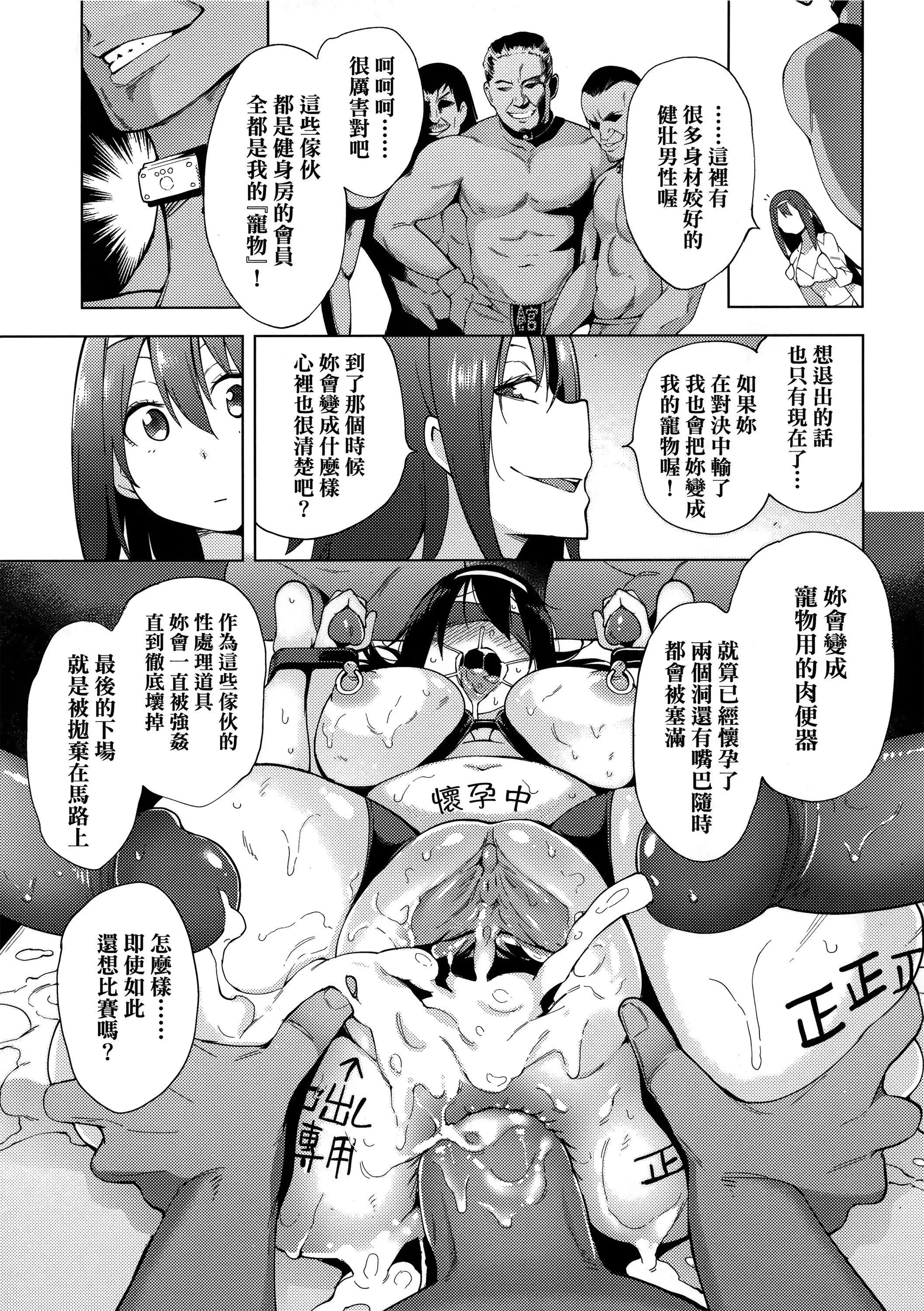 [WAN-003][けんじ]性女淫説性女淫説[无修正][未来数位中文版]-[WAN-003][けんじ]性女淫説性女淫説[无修正][未来数位中文版] - 图片 36