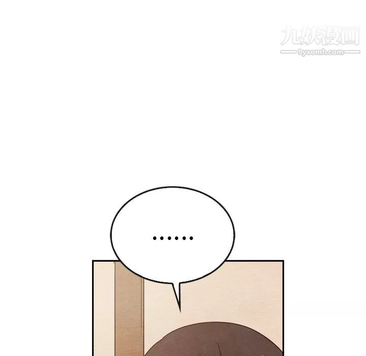 泰珠小姐的完美婚姻生活第38話