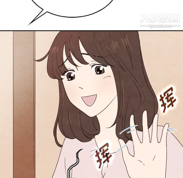 泰珠小姐的完美婚姻生活第38话