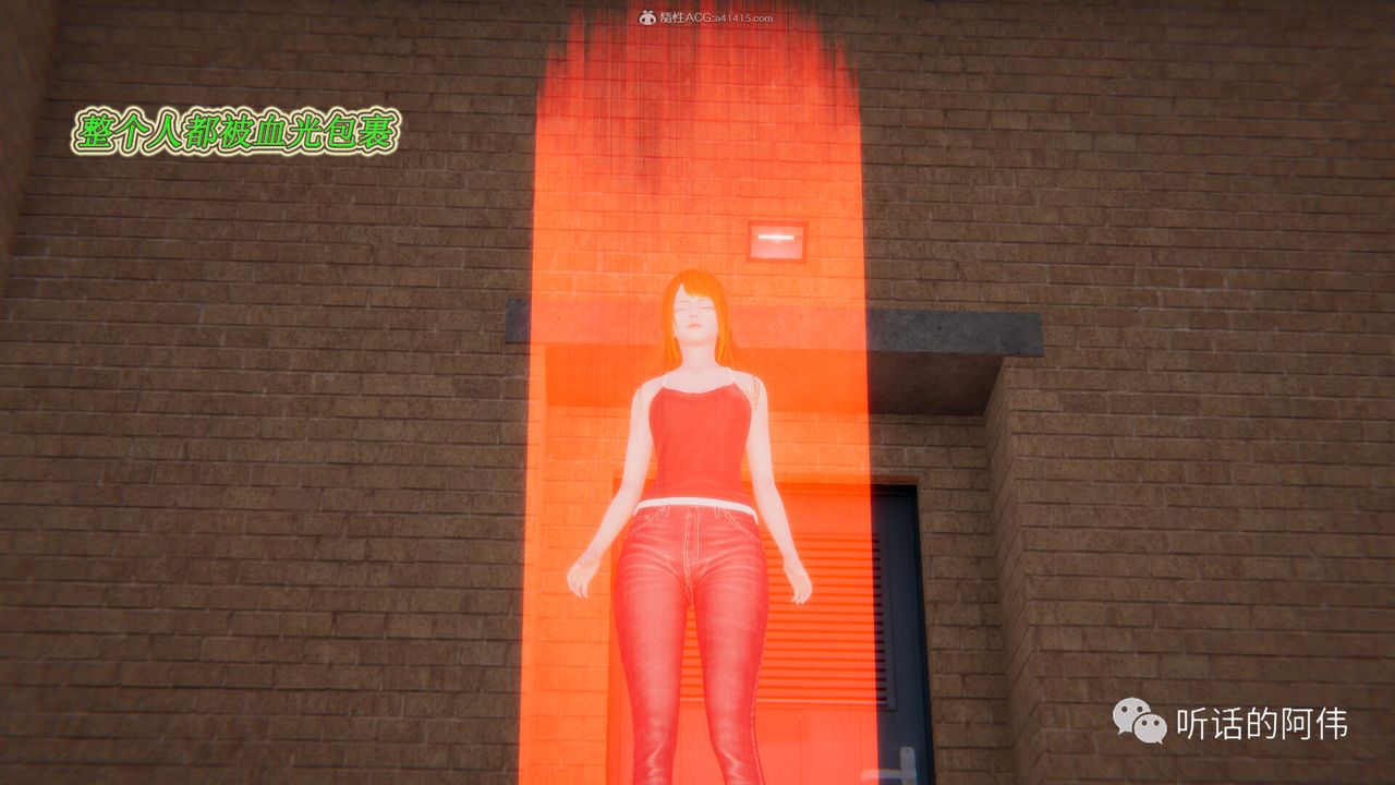 [3D]吸血鬼绿茶妈妈第1-2季第15话-第二季