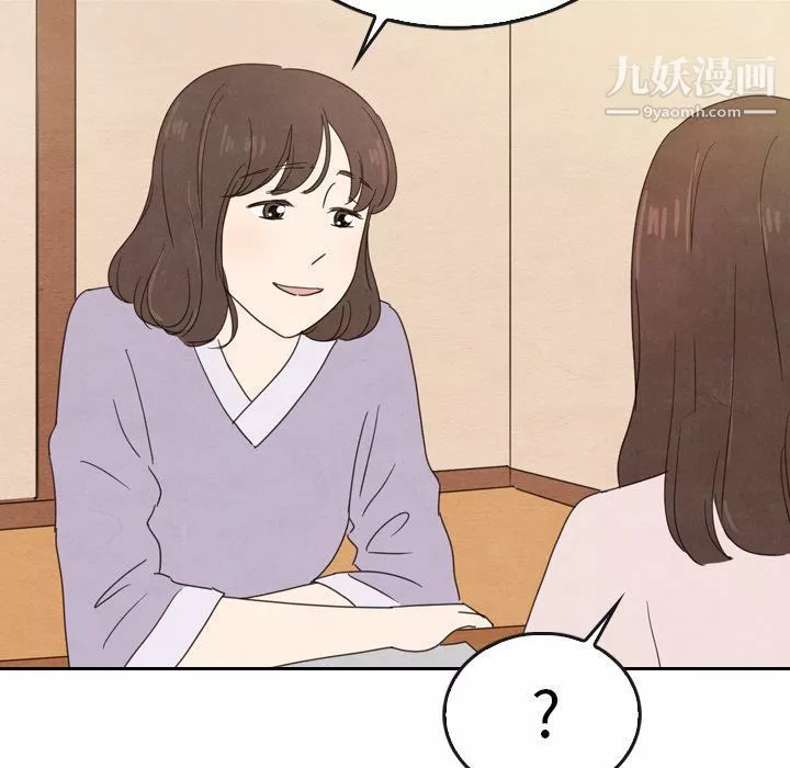 泰珠小姐的完美婚姻生活-第38话 - 图片 85