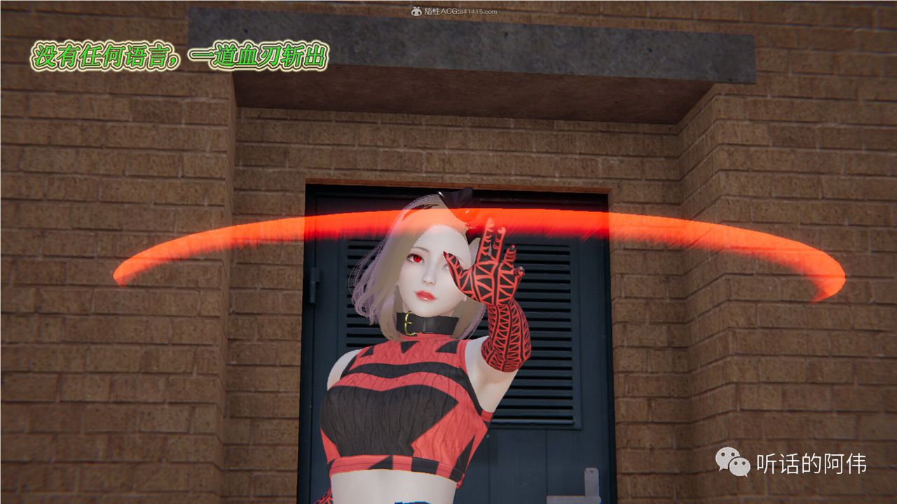 [3D]吸血鬼绿茶妈妈第1-2季第15话-第二季