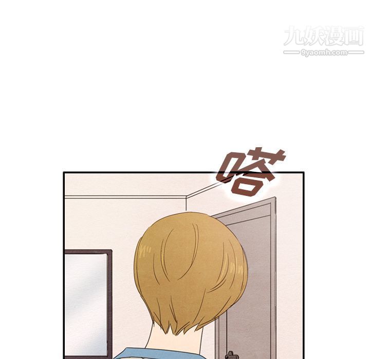 泰珠小姐的完美婚姻生活第38话