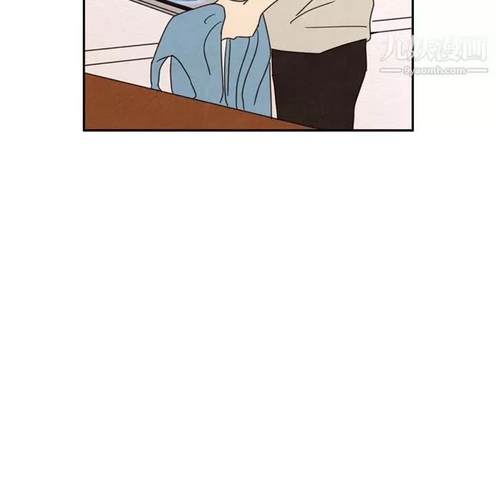泰珠小姐的完美婚姻生活第38話