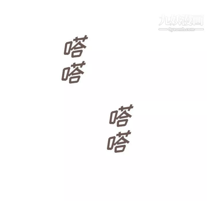 泰珠小姐的完美婚姻生活第38話