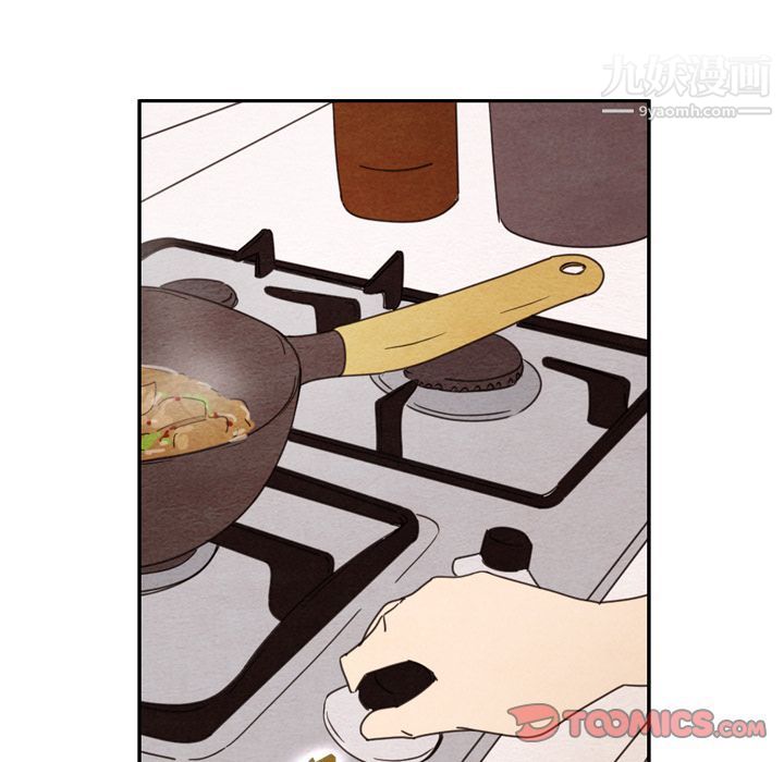 泰珠小姐的完美婚姻生活第38话