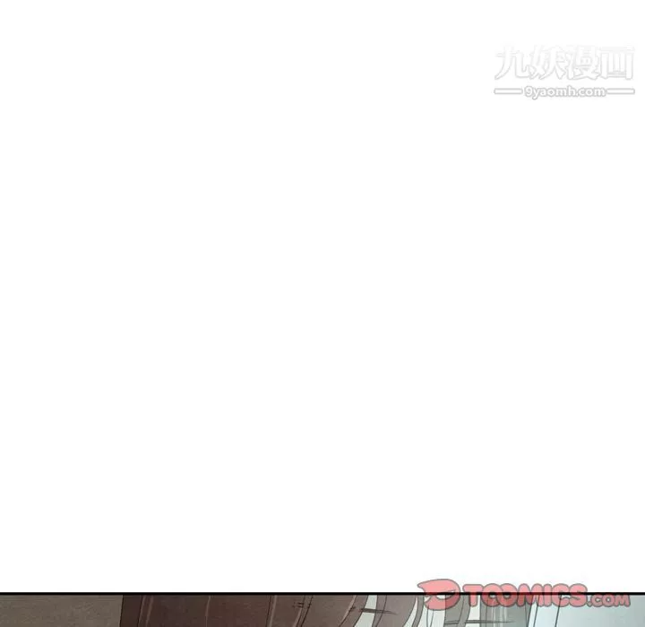 泰珠小姐的完美婚姻生活第38話