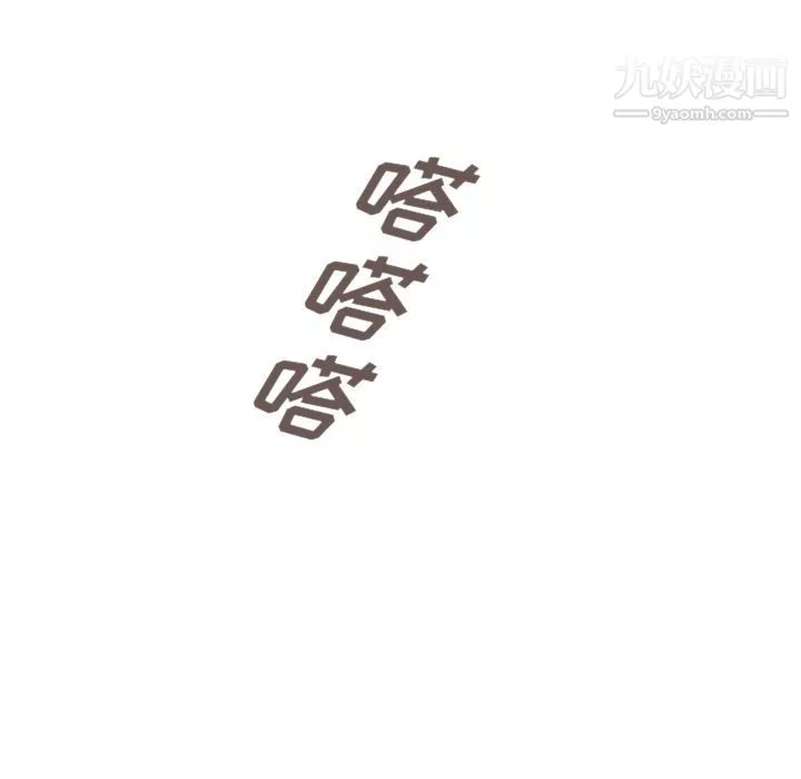 泰珠小姐的完美婚姻生活第38話