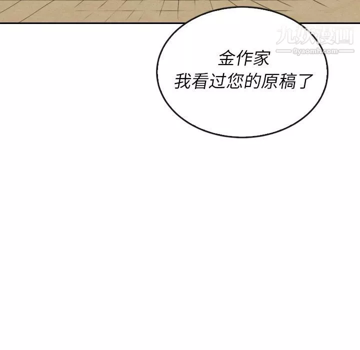 泰珠小姐的完美婚姻生活-第38话 - 图片 136