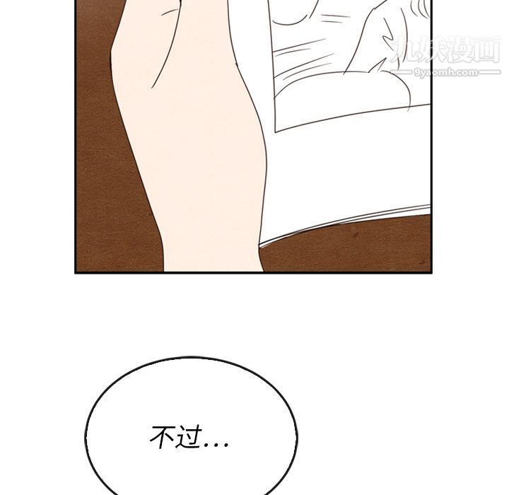 教师体罚第29话-让人失去理智的多重高潮