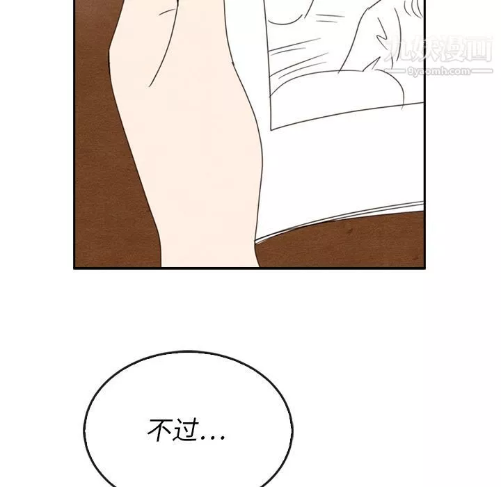 泰珠小姐的完美婚姻生活-第38话 - 图片 138