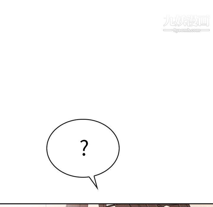 泰珠小姐的完美婚姻生活第38話