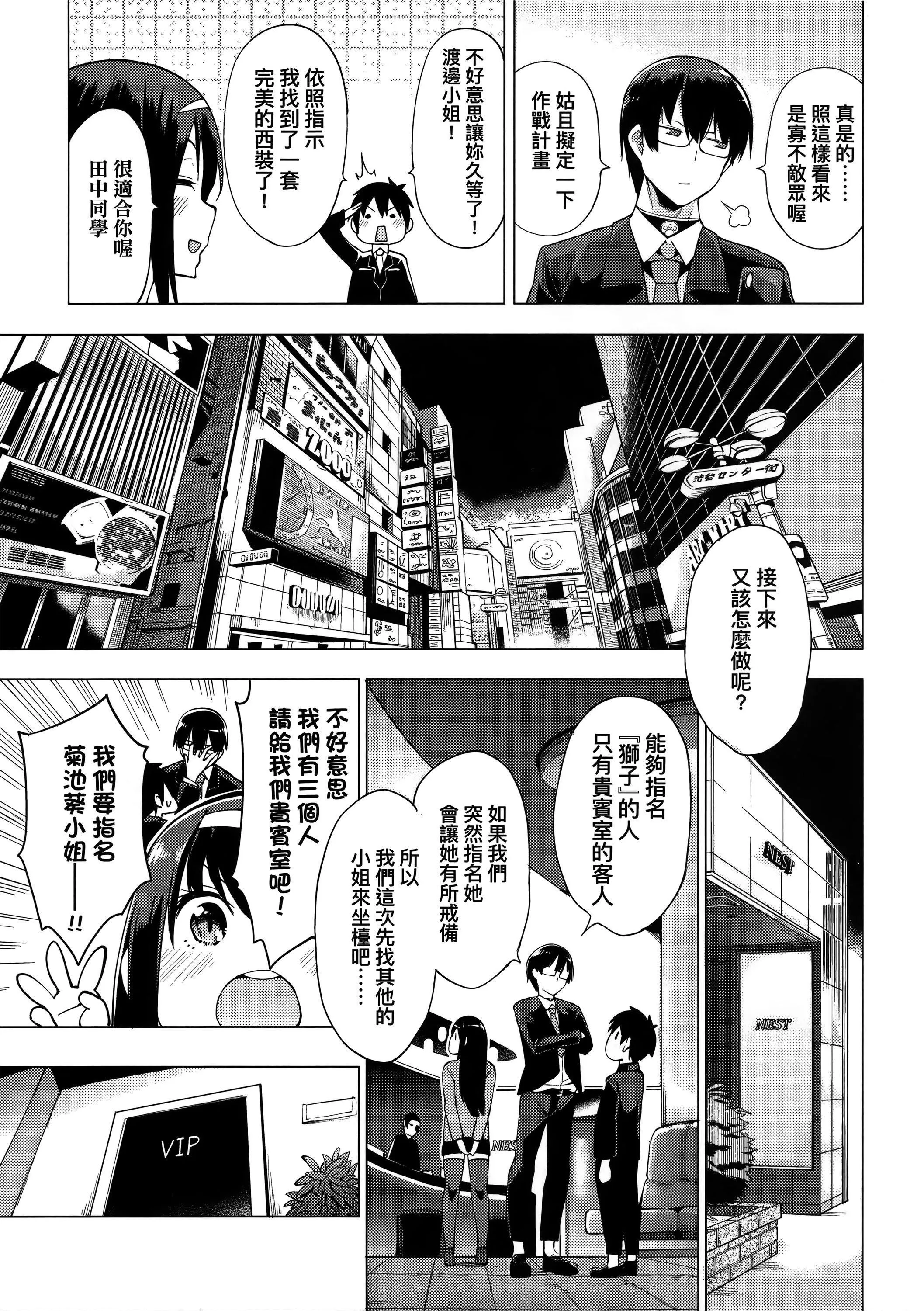 [WAN-003][けんじ]性女淫説性女淫説[無修正][未來數位中文版][WAN-003][けんじ]性女淫説性女淫説[無修正][未來數位中文版]