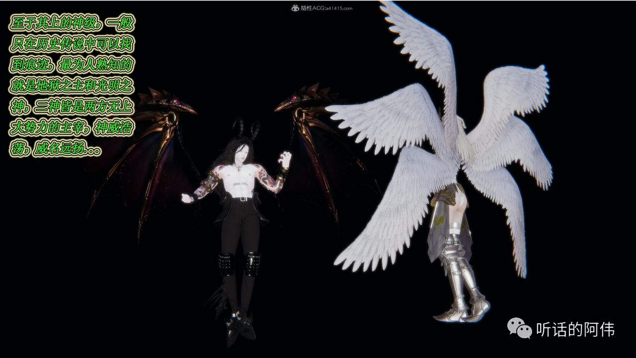 [3D]吸血鬼绿茶妈妈第1-2季第15话-第二季