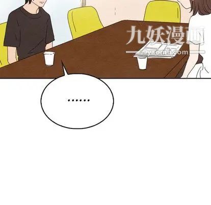 泰珠小姐的完美婚姻生活第39話
