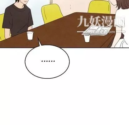 泰珠小姐的完美婚姻生活第39話