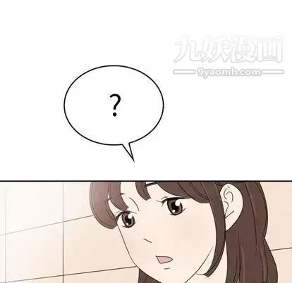 泰珠小姐的完美婚姻生活-第39话 - 图片 11